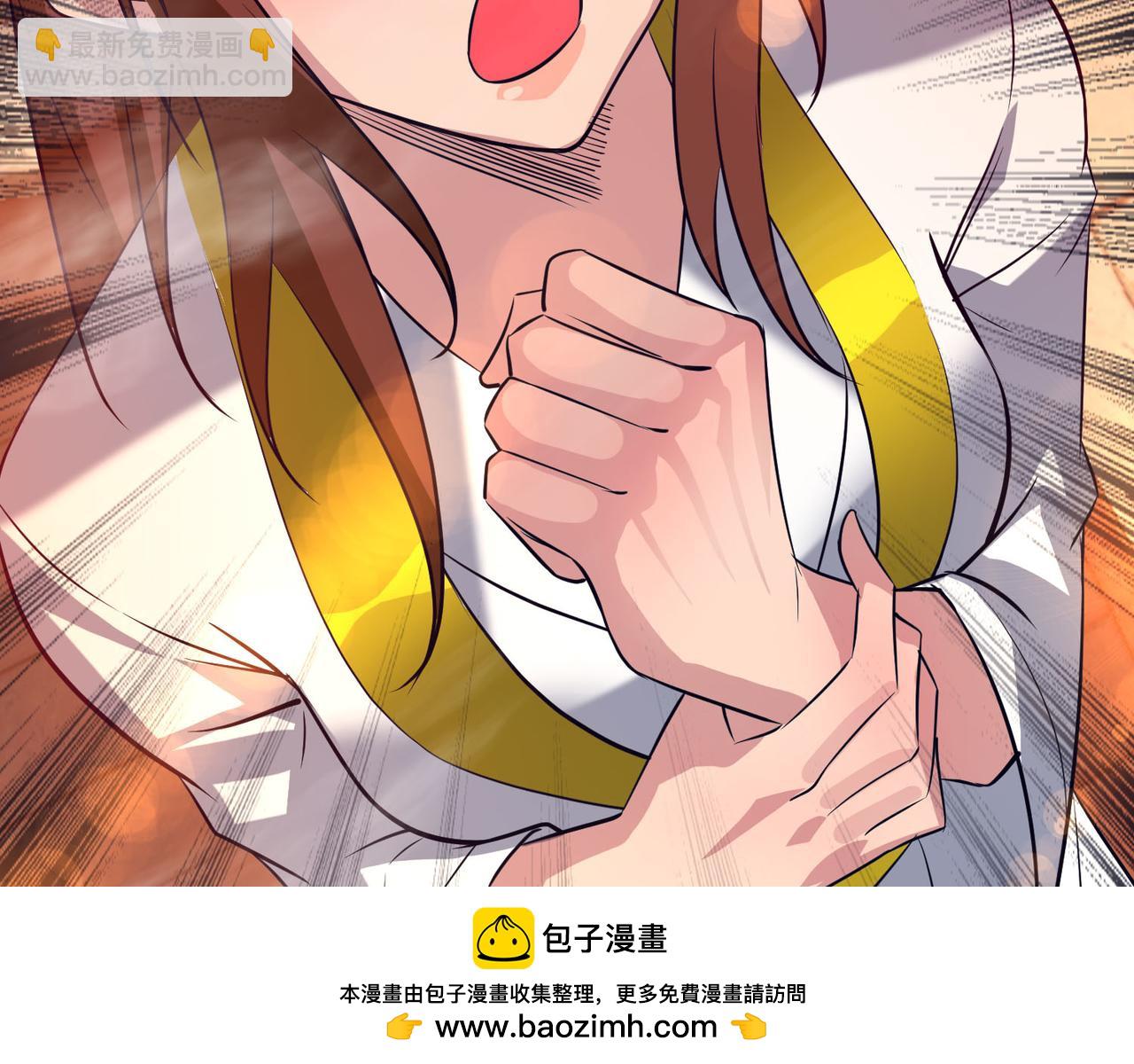 九霄帝神 - 第14話 孤男寡女(5/6) - 6