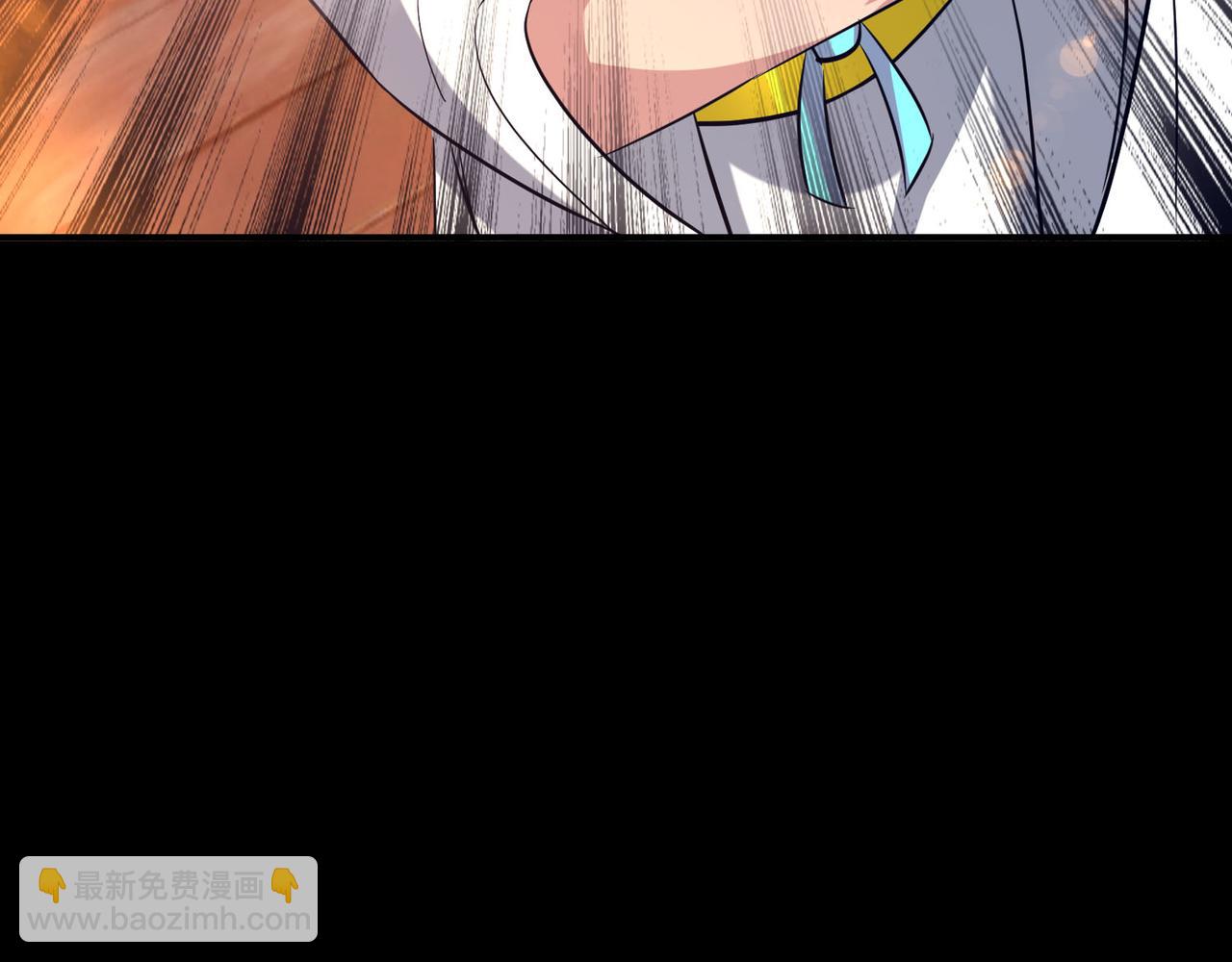 九霄帝神 - 第14話 孤男寡女(6/6) - 2