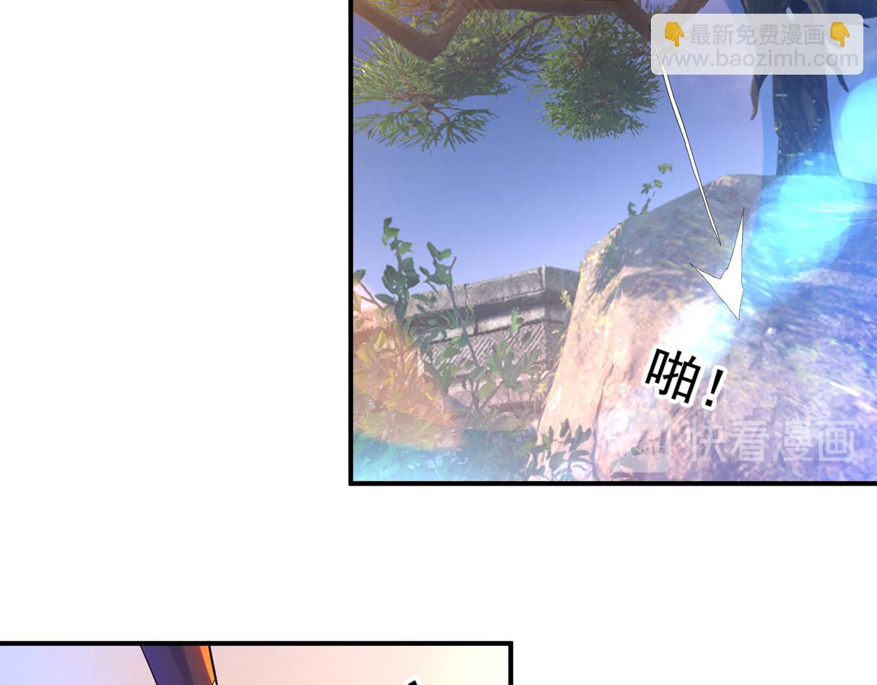 九霄帝神 - 第14話 孤男寡女(2/6) - 5