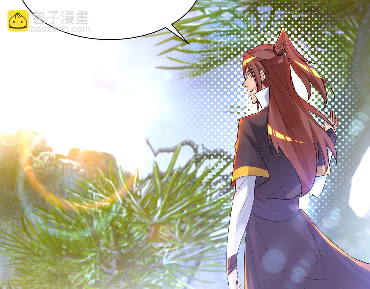 九霄帝神 - 第14話 孤男寡女(2/6) - 7