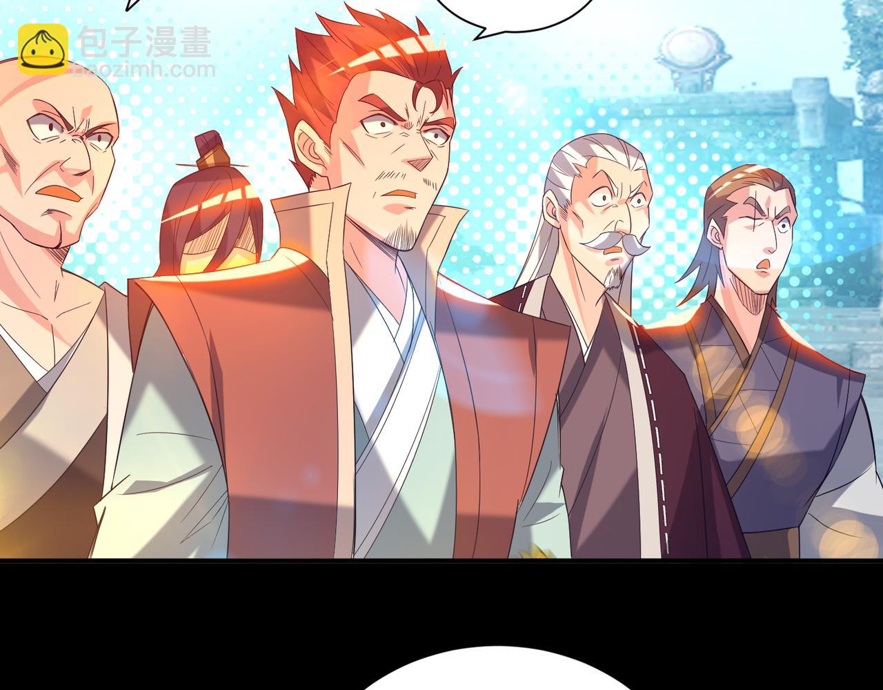 九霄帝神 - 第14話 孤男寡女(2/6) - 7