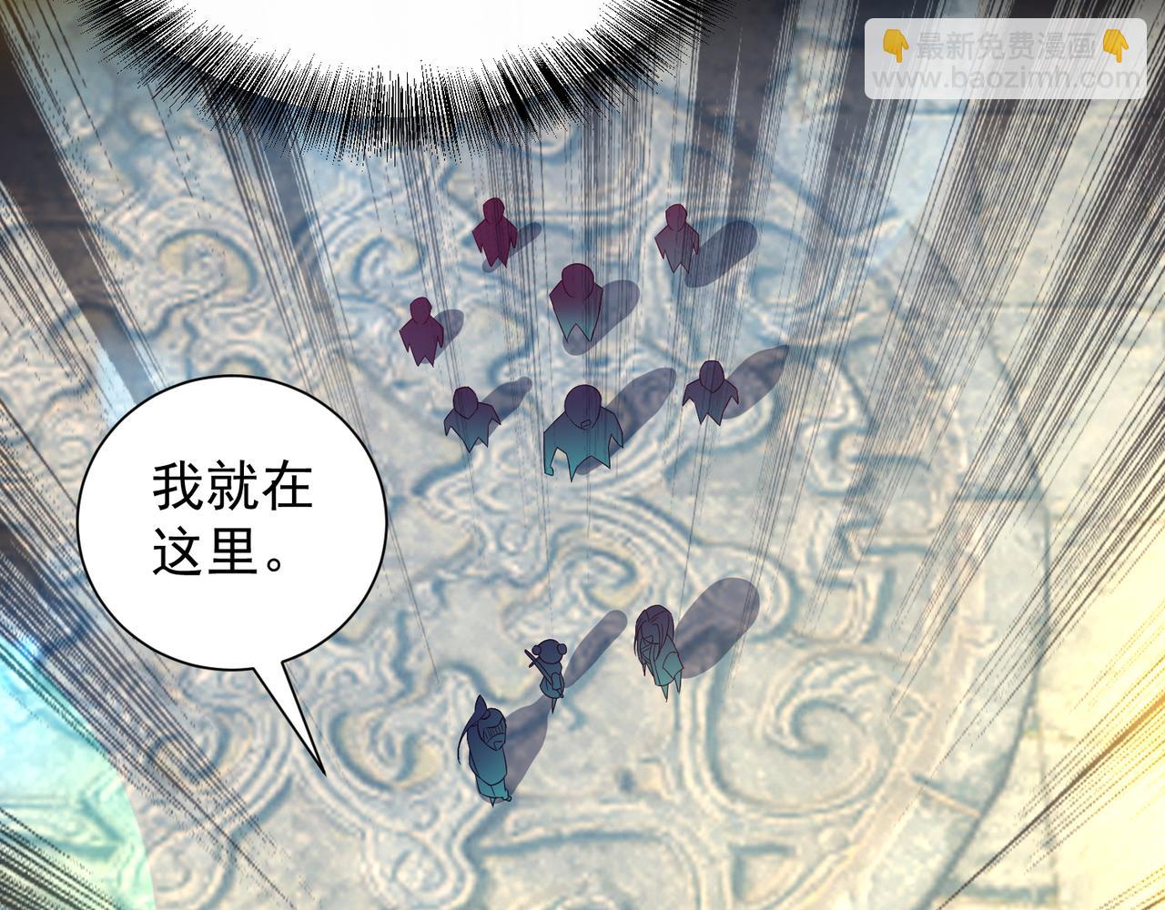 九霄帝神 - 第14話 孤男寡女(2/6) - 2