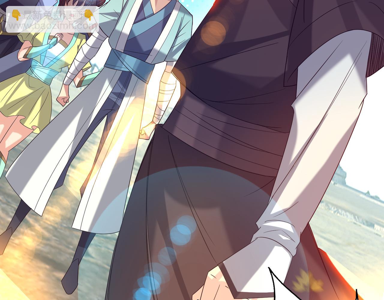 九霄帝神 - 第14話 孤男寡女(2/6) - 7