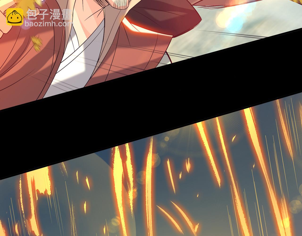 九霄帝神 - 第14話 孤男寡女(2/6) - 4