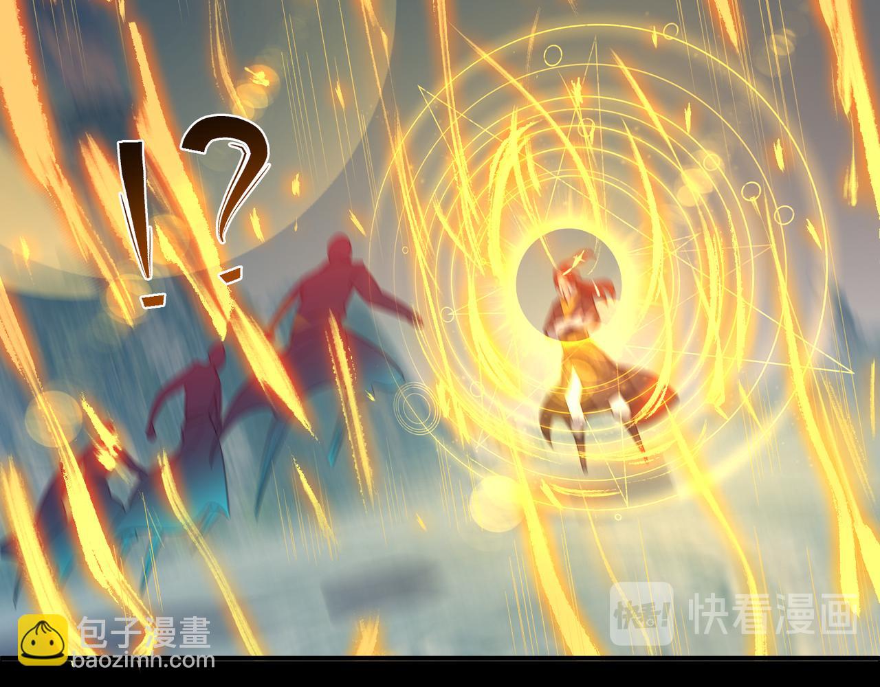 九霄帝神 - 第14話 孤男寡女(2/6) - 5