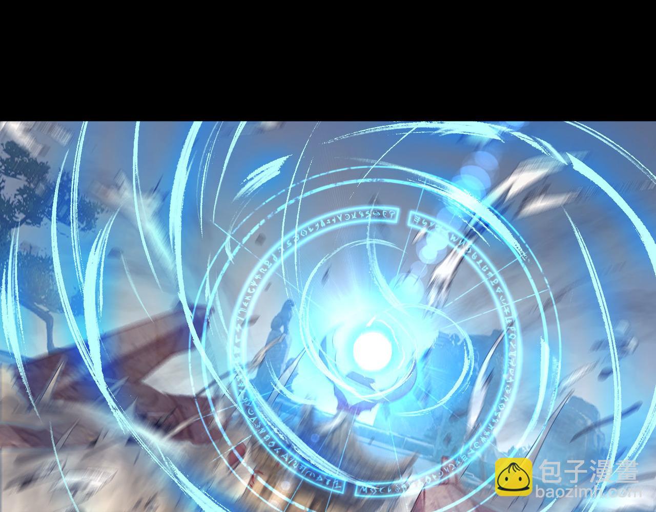 九霄帝神 - 第14話 孤男寡女(2/6) - 7