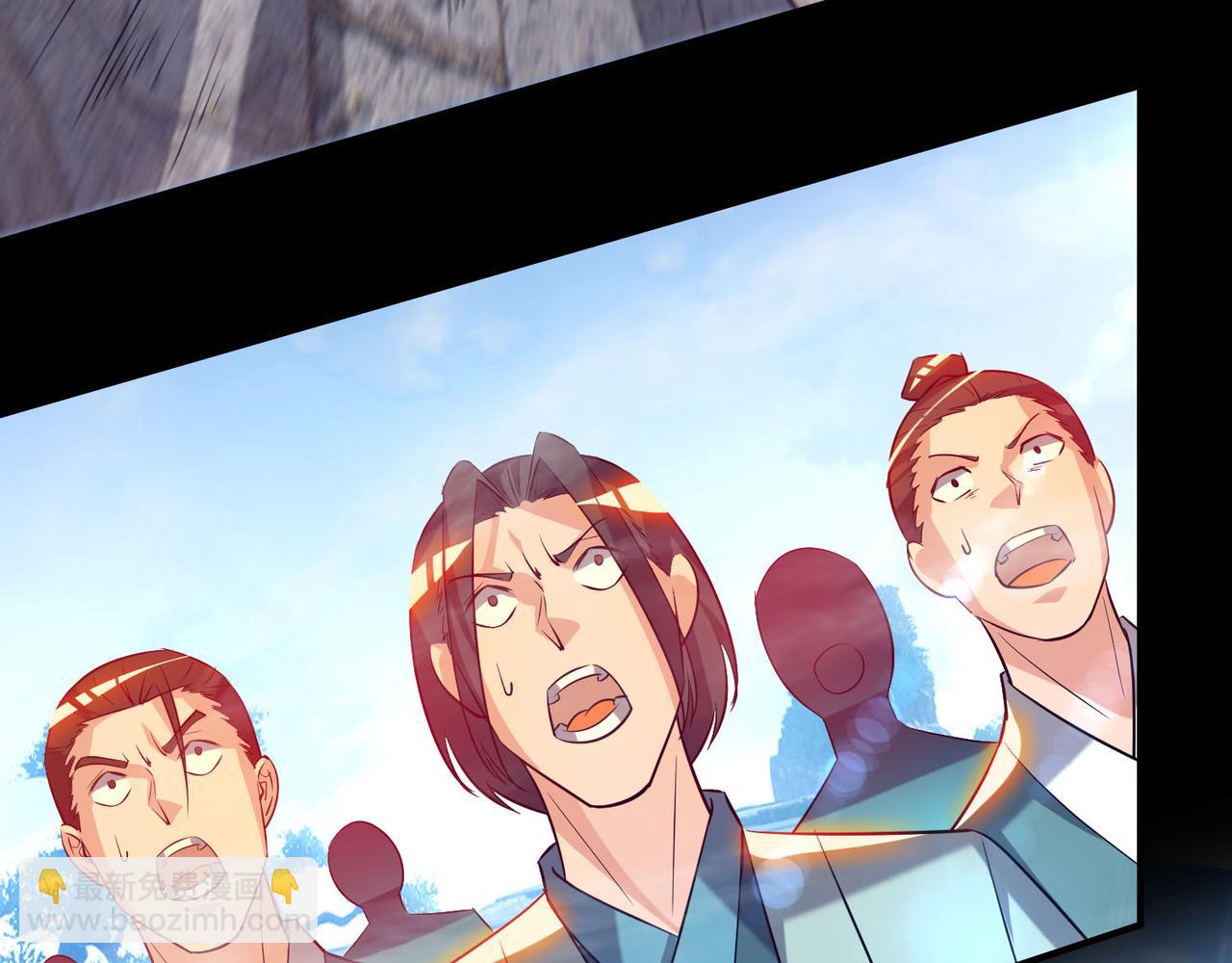 九霄帝神 - 第14話 孤男寡女(2/6) - 1