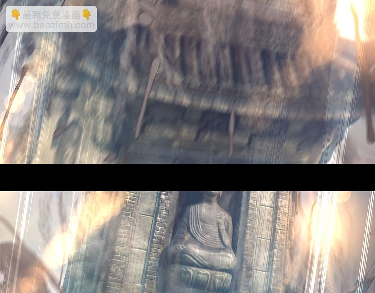 九霄帝神 - 第14話 孤男寡女(2/6) - 4