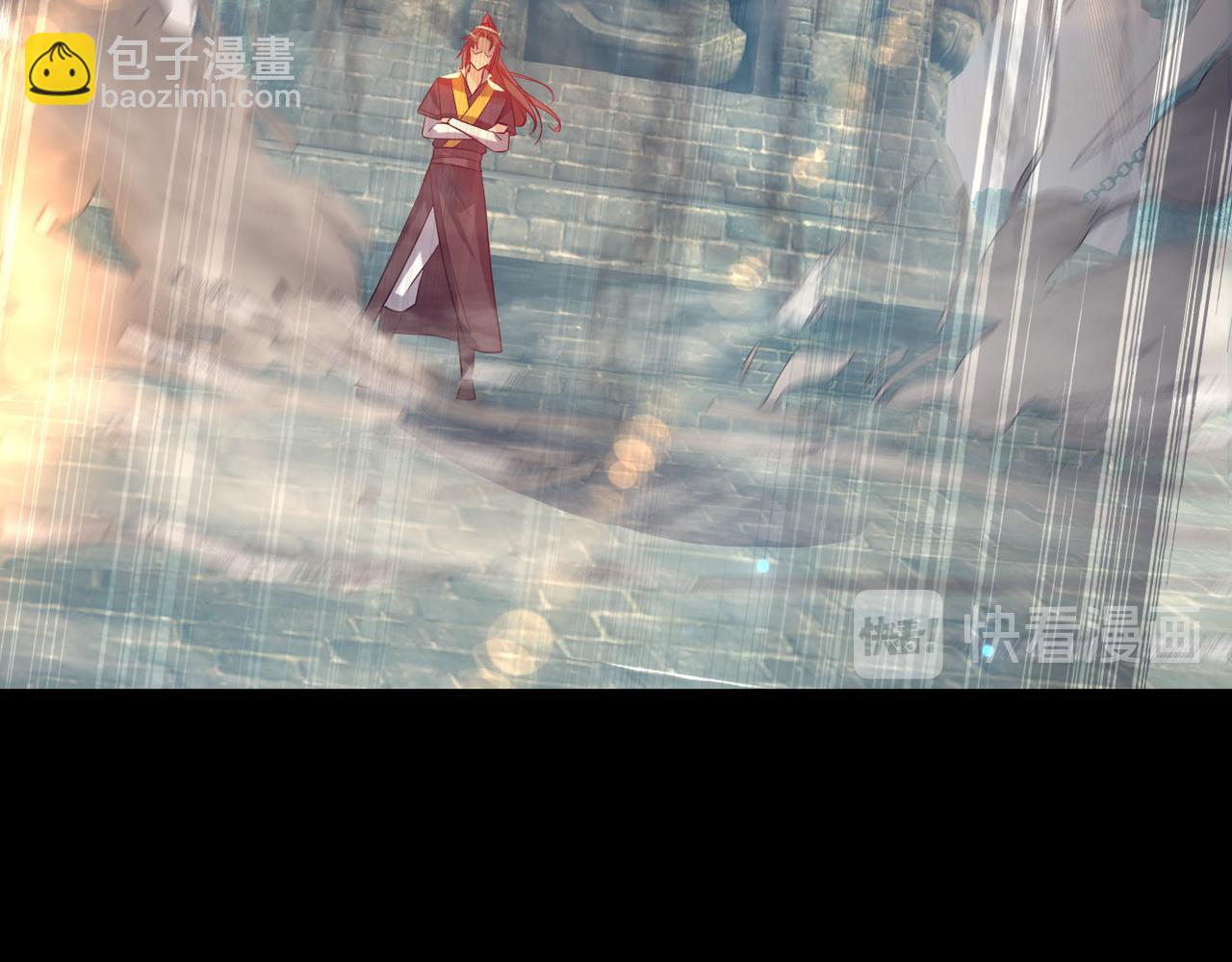 九霄帝神 - 第14話 孤男寡女(2/6) - 5