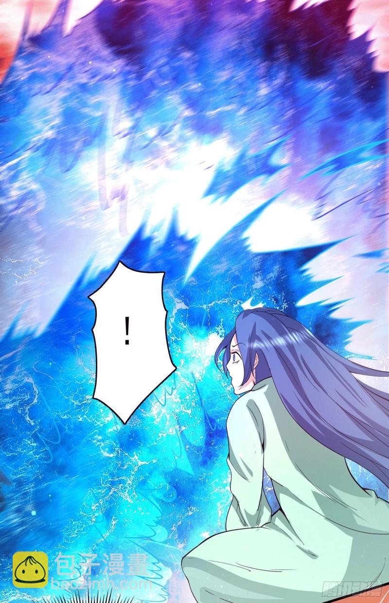 九霄帝神 - 第155話 散步偶遇美女洗澡 - 6