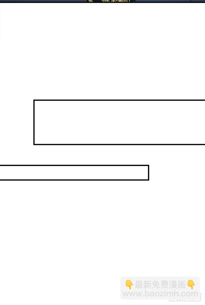 九霄帝神 - 第157話 找到發財的辦法？ - 3