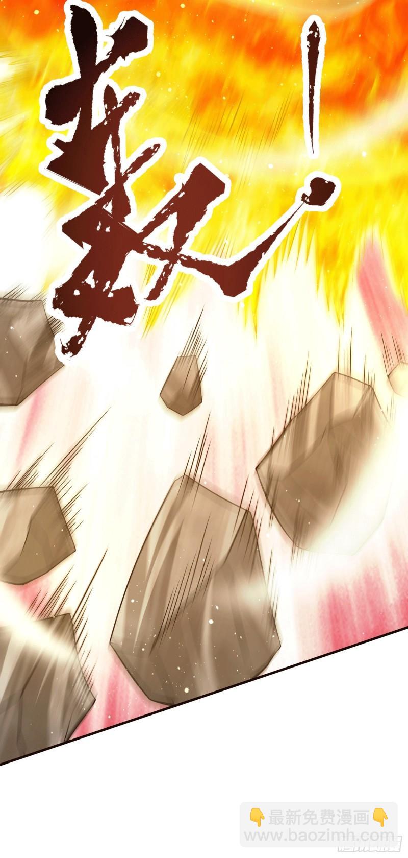 九霄帝神 - 第157話 找到發財的辦法？ - 2