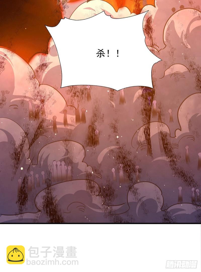 九霄帝神 - 第159話 成爲超脫者！？ - 3