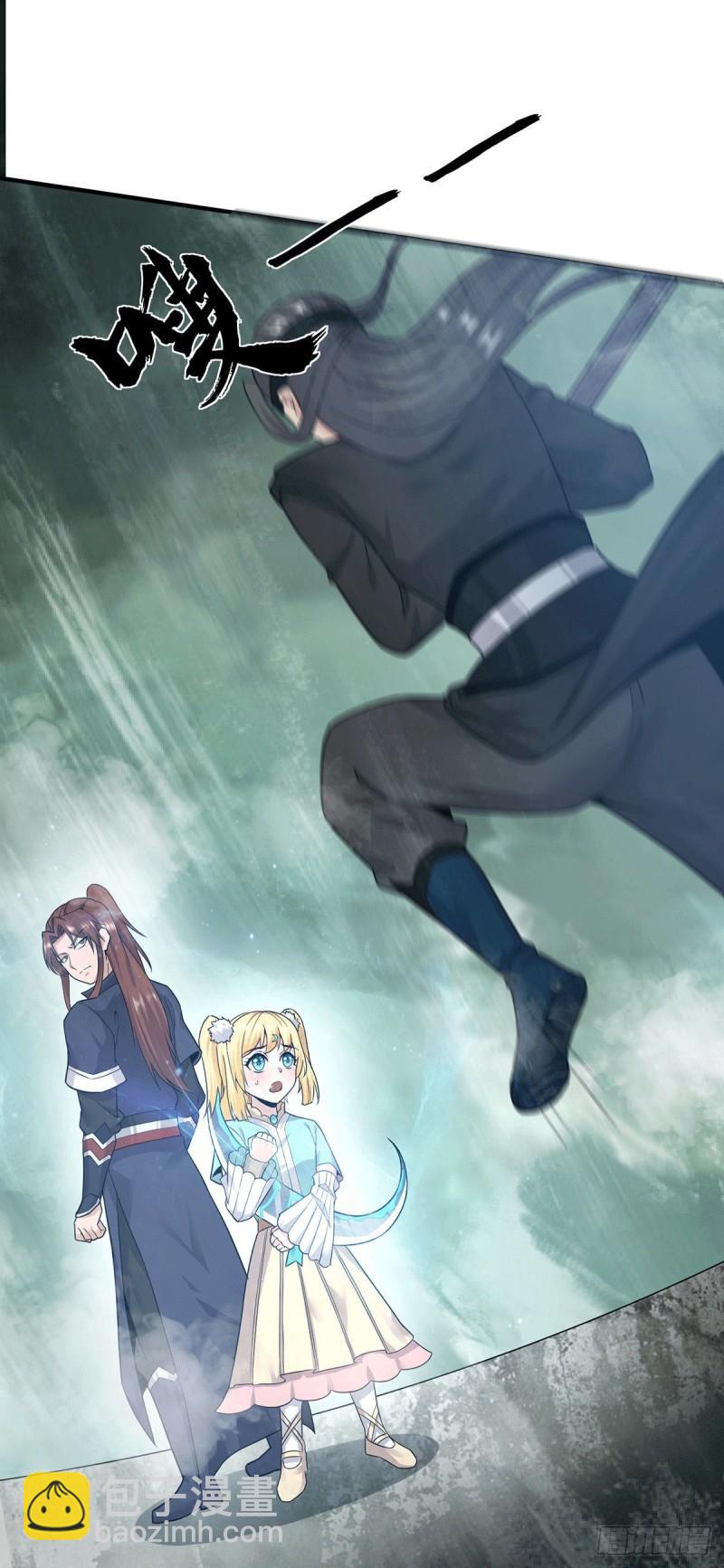 九霄帝神 - 第161話 月夜琉重生？ - 2