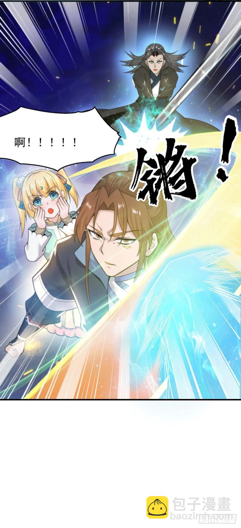 九霄帝神 - 第161話 月夜琉重生？ - 3