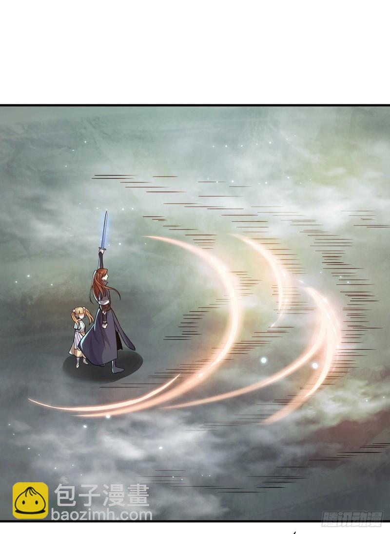 九霄帝神 - 第163話 強敵襲來 - 4