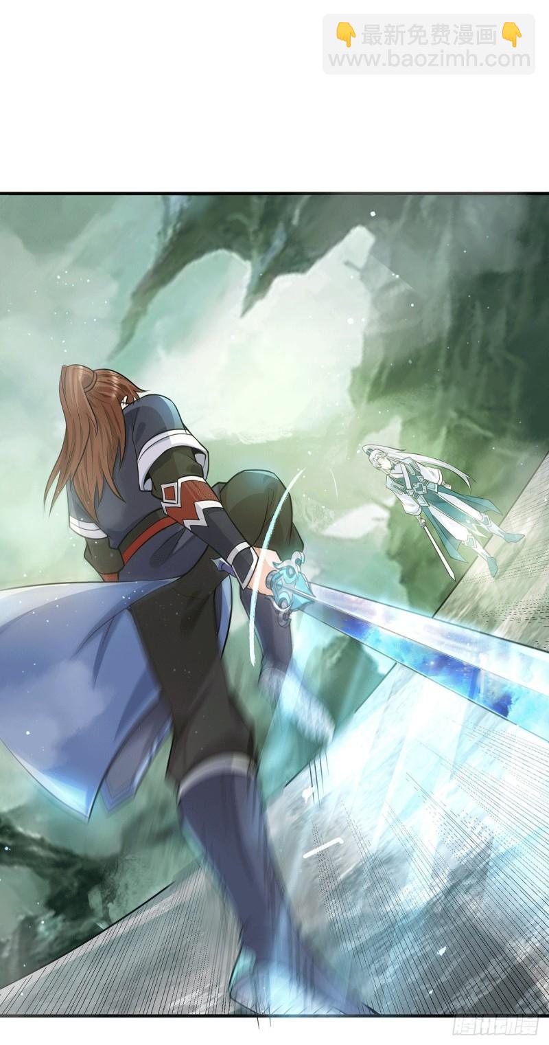 九霄帝神 - 第163話 強敵襲來 - 2