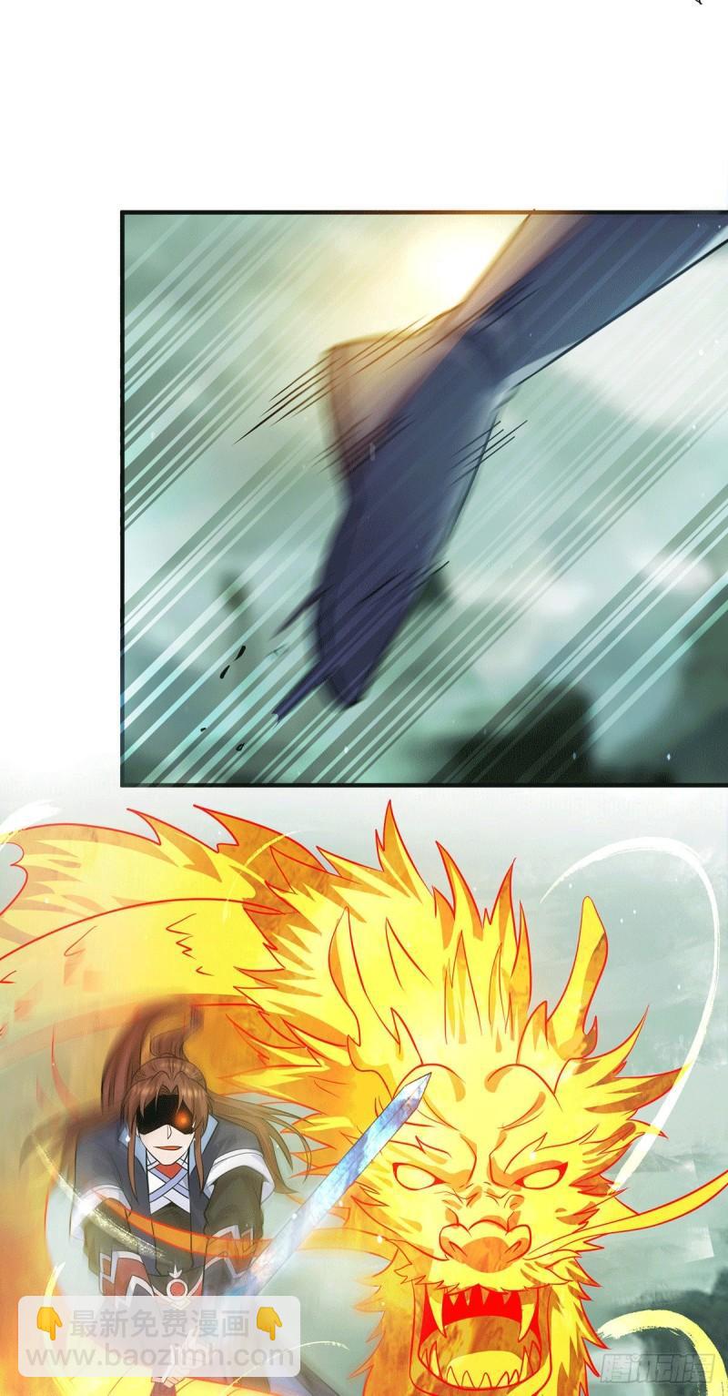 九霄帝神 - 第163話 強敵襲來 - 7