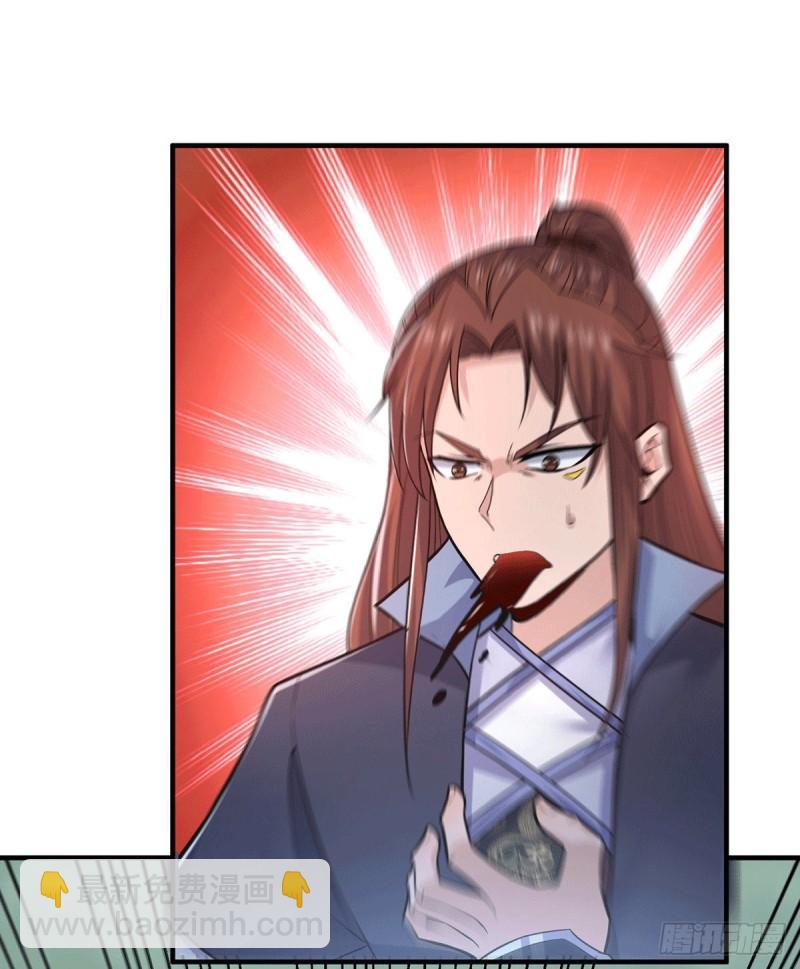 九霄帝神 - 第165話 前往主殿 - 6