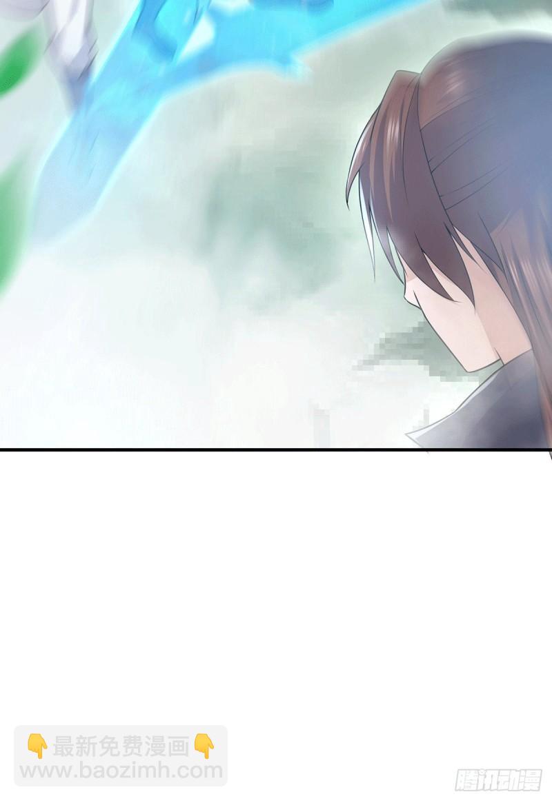 九霄帝神 - 第165話 前往主殿 - 4