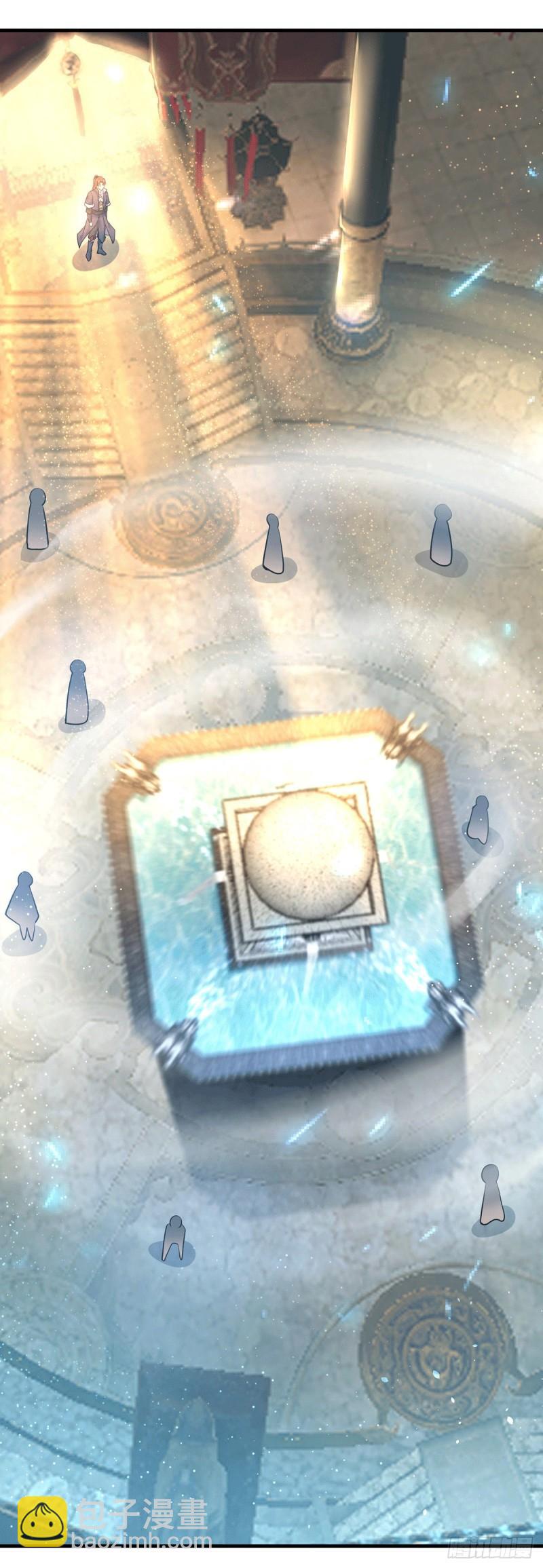 九霄帝神 - 第165話 前往主殿 - 4