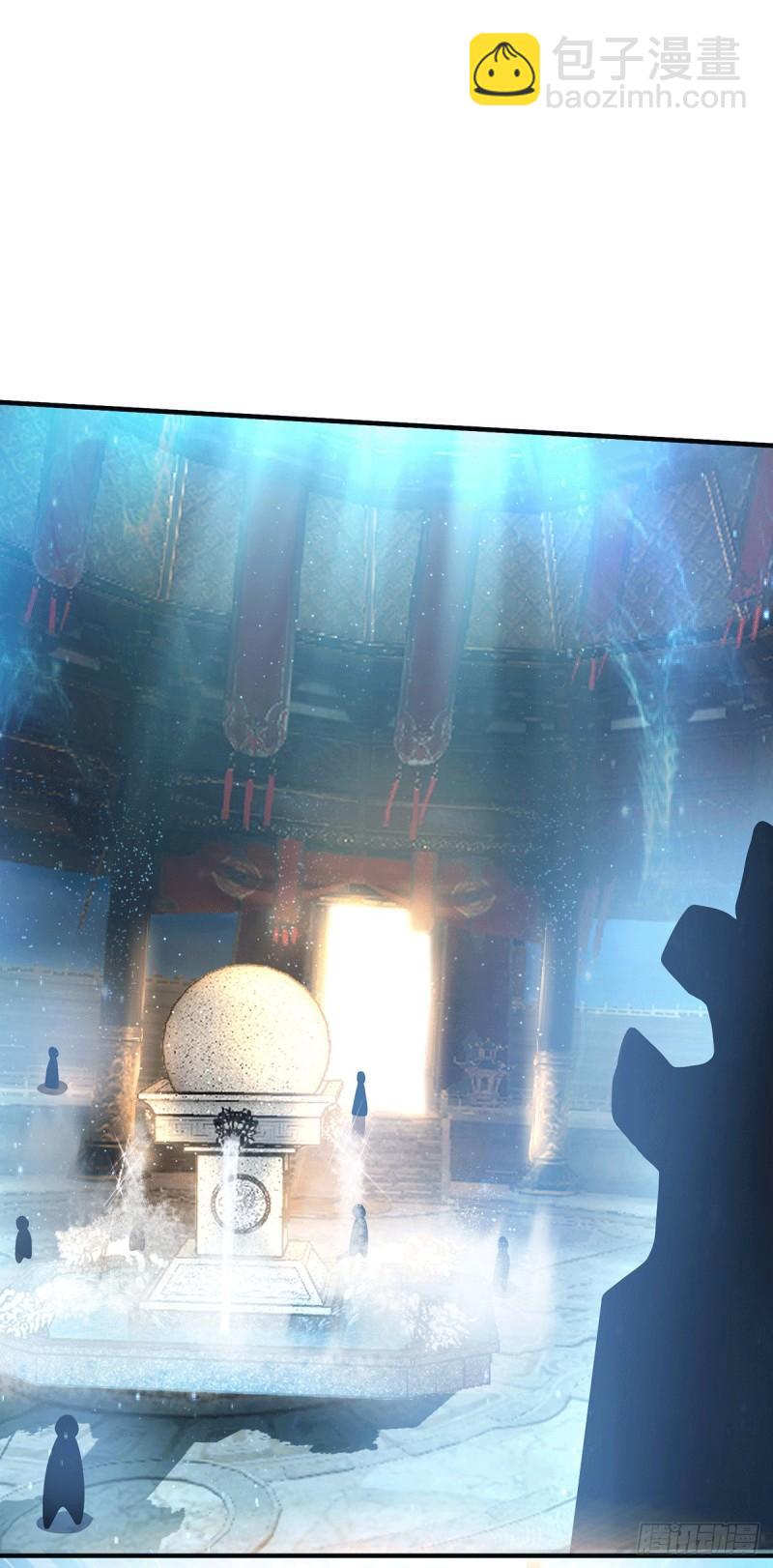 九霄帝神 - 第165話 前往主殿 - 5