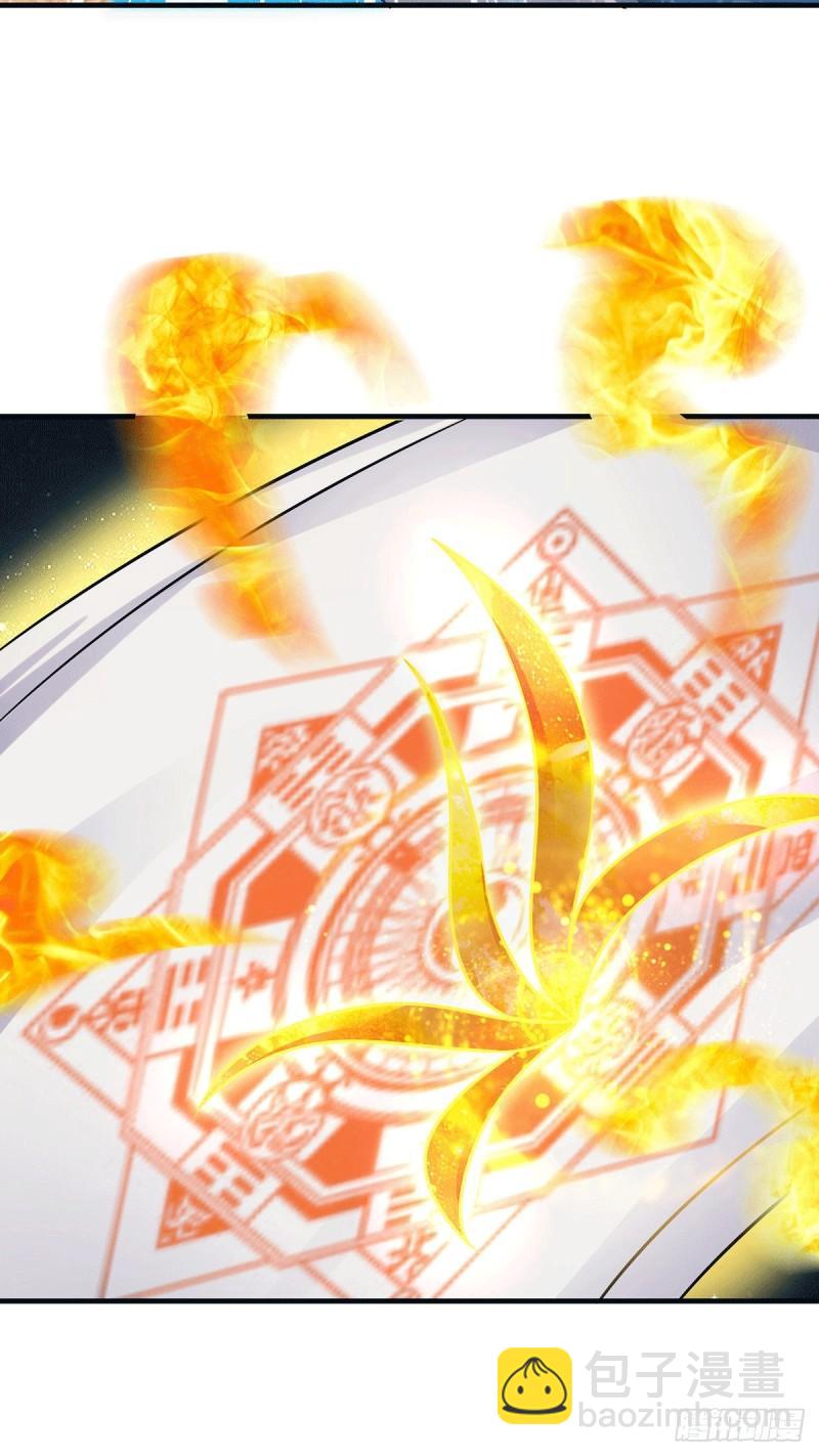 九霄帝神 - 第165話 前往主殿 - 2