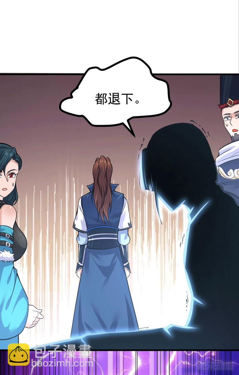 九霄帝神 - 第171話 以神王神格續命 - 6