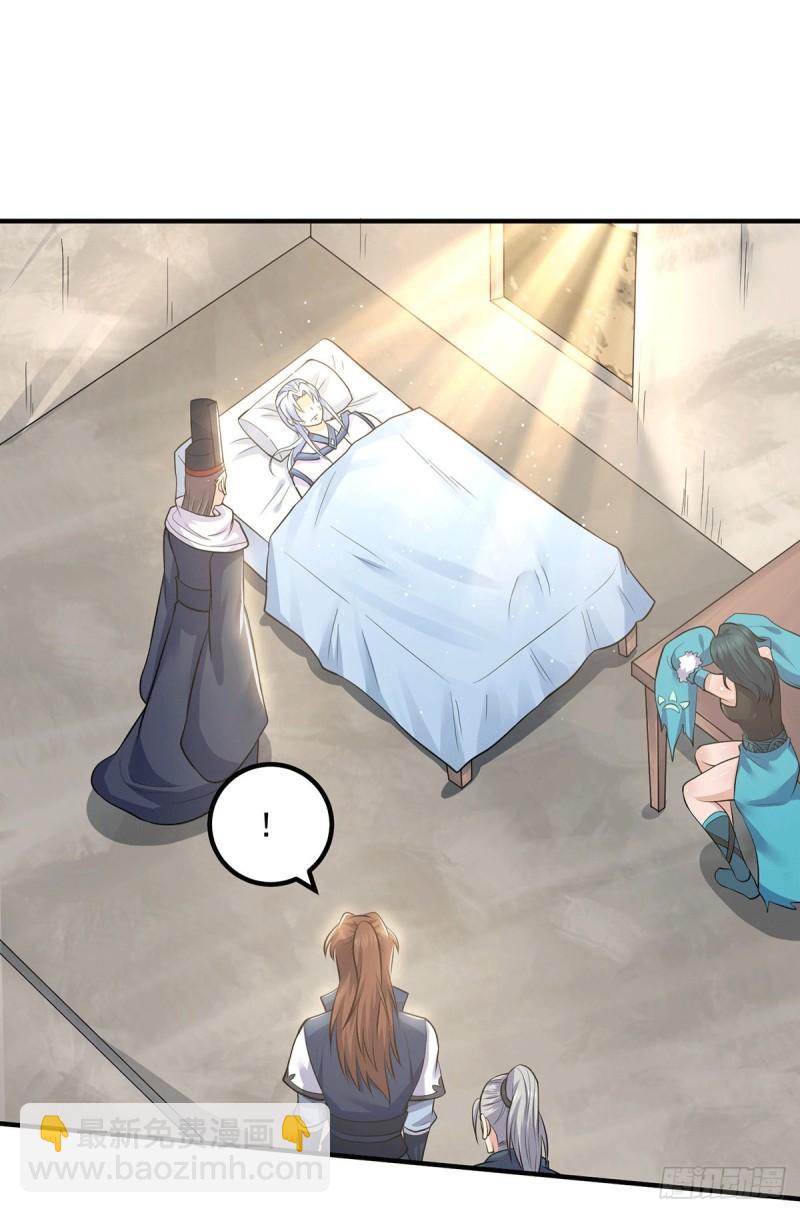 九霄帝神 - 第171話 以神王神格續命 - 2