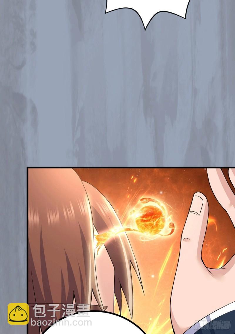 九霄帝神 - 第171話 以神王神格續命 - 6