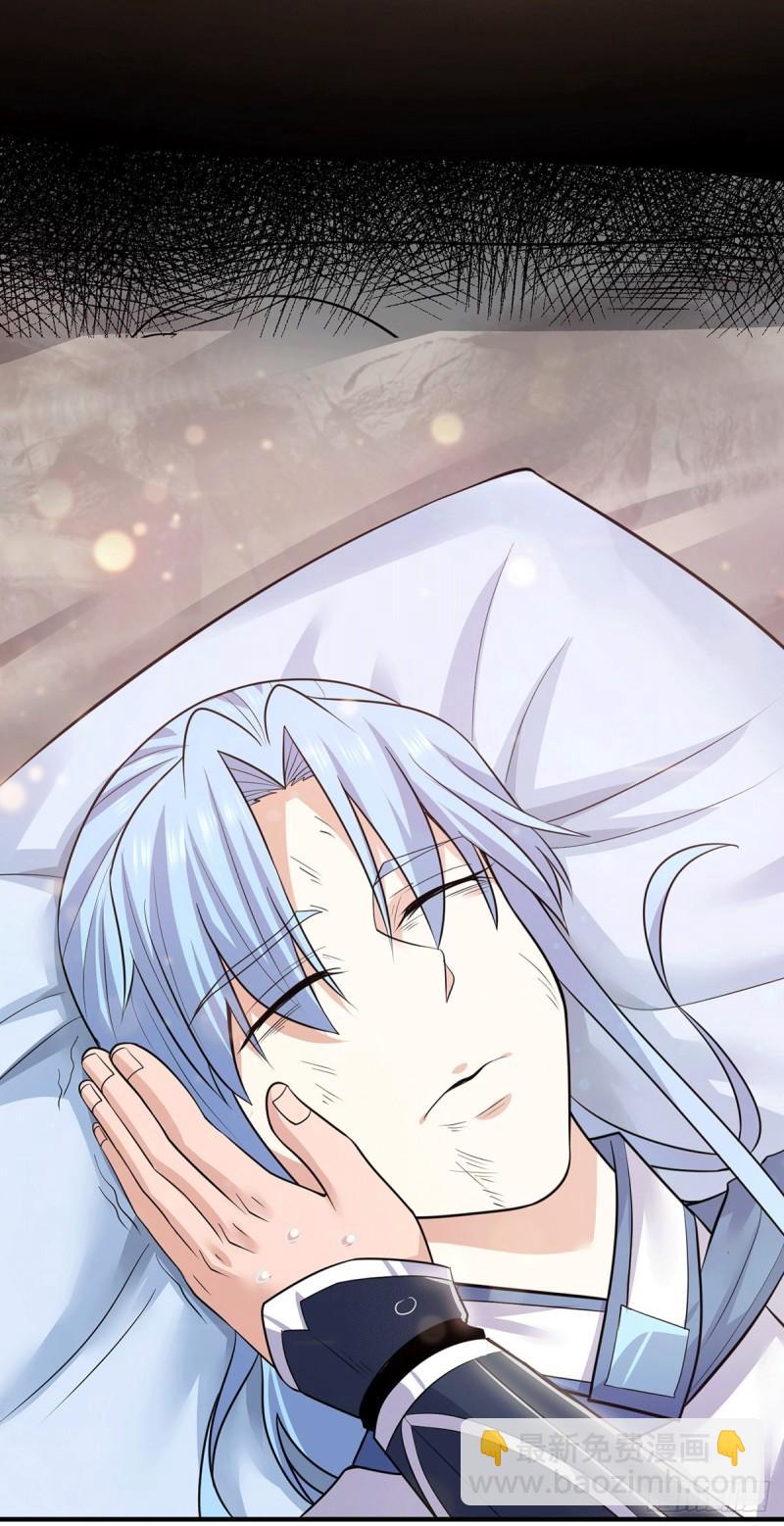 九霄帝神 - 第171話 以神王神格續命 - 6