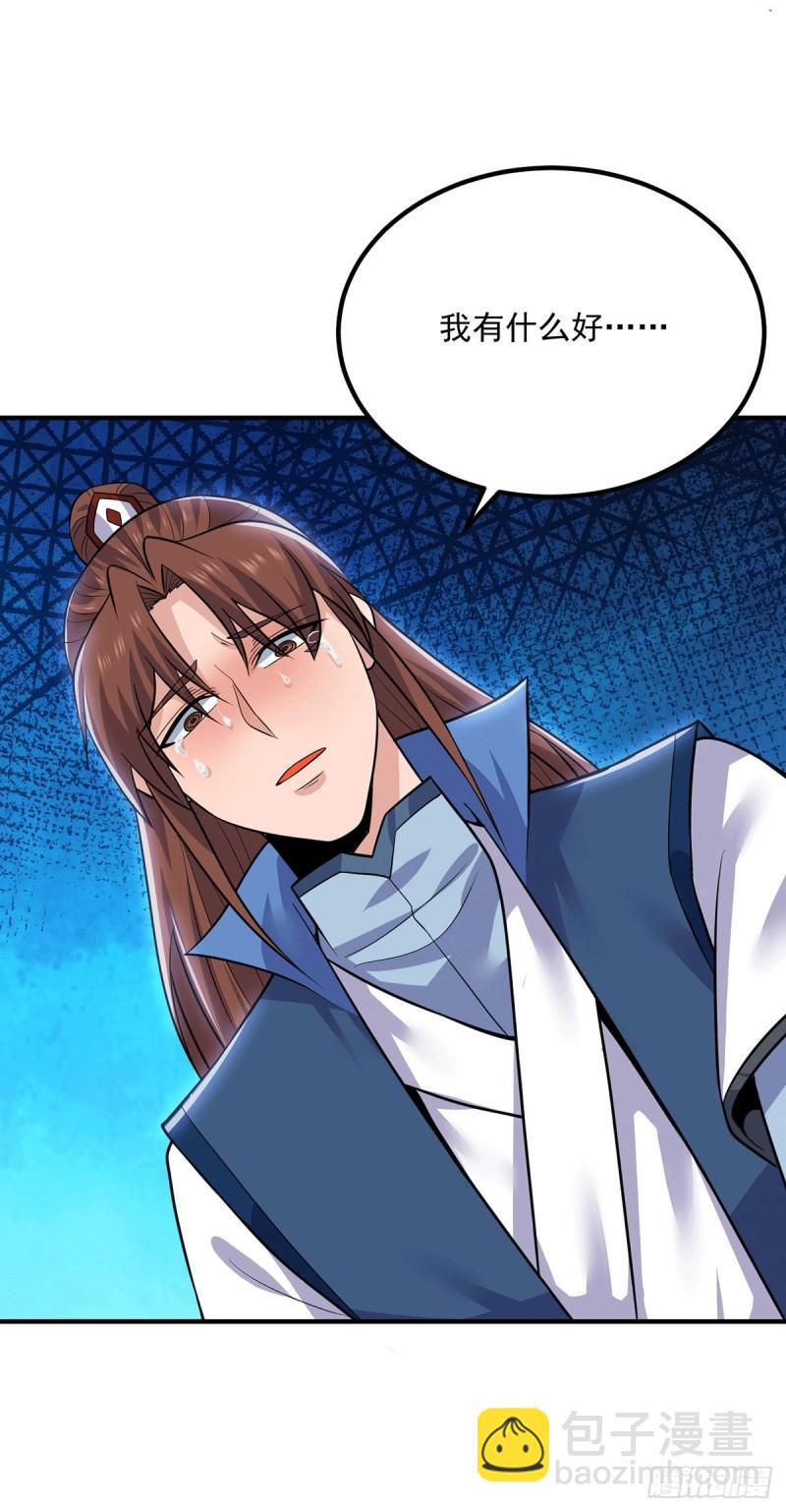 九霄帝神 - 第171話 以神王神格續命 - 1