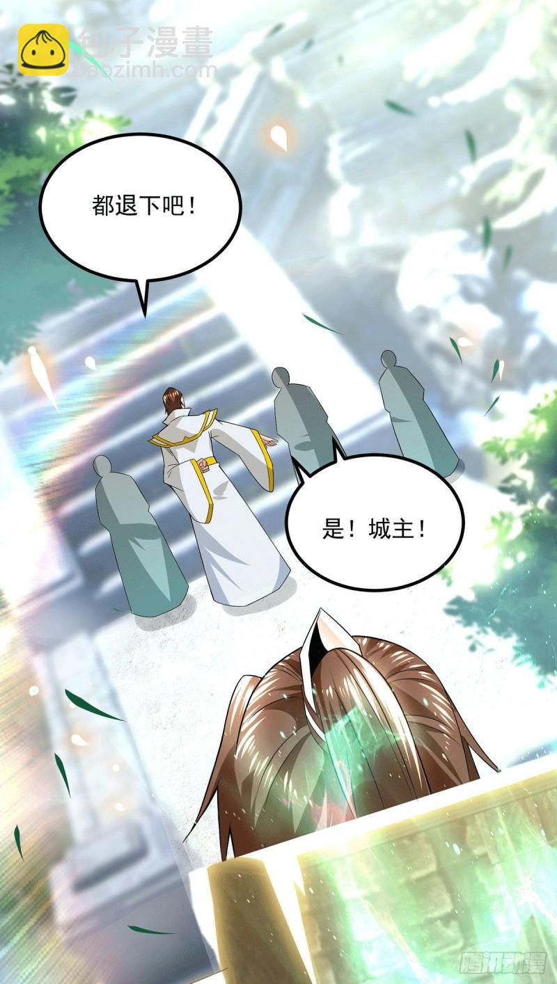 九霄帝神 - 第173話 白帝逼婚江辰 - 6