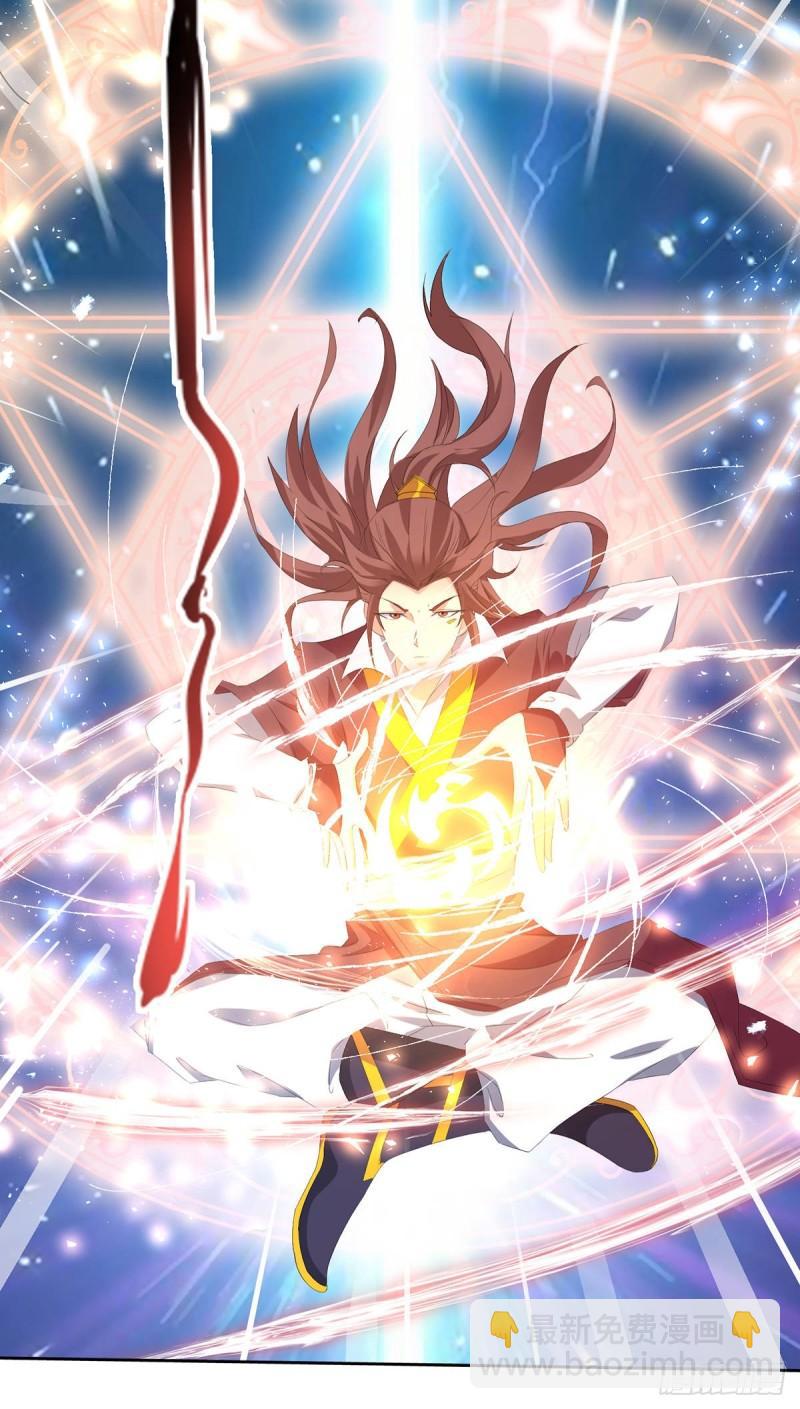 九霄帝神 - 第16話 都給我跪下！ - 2