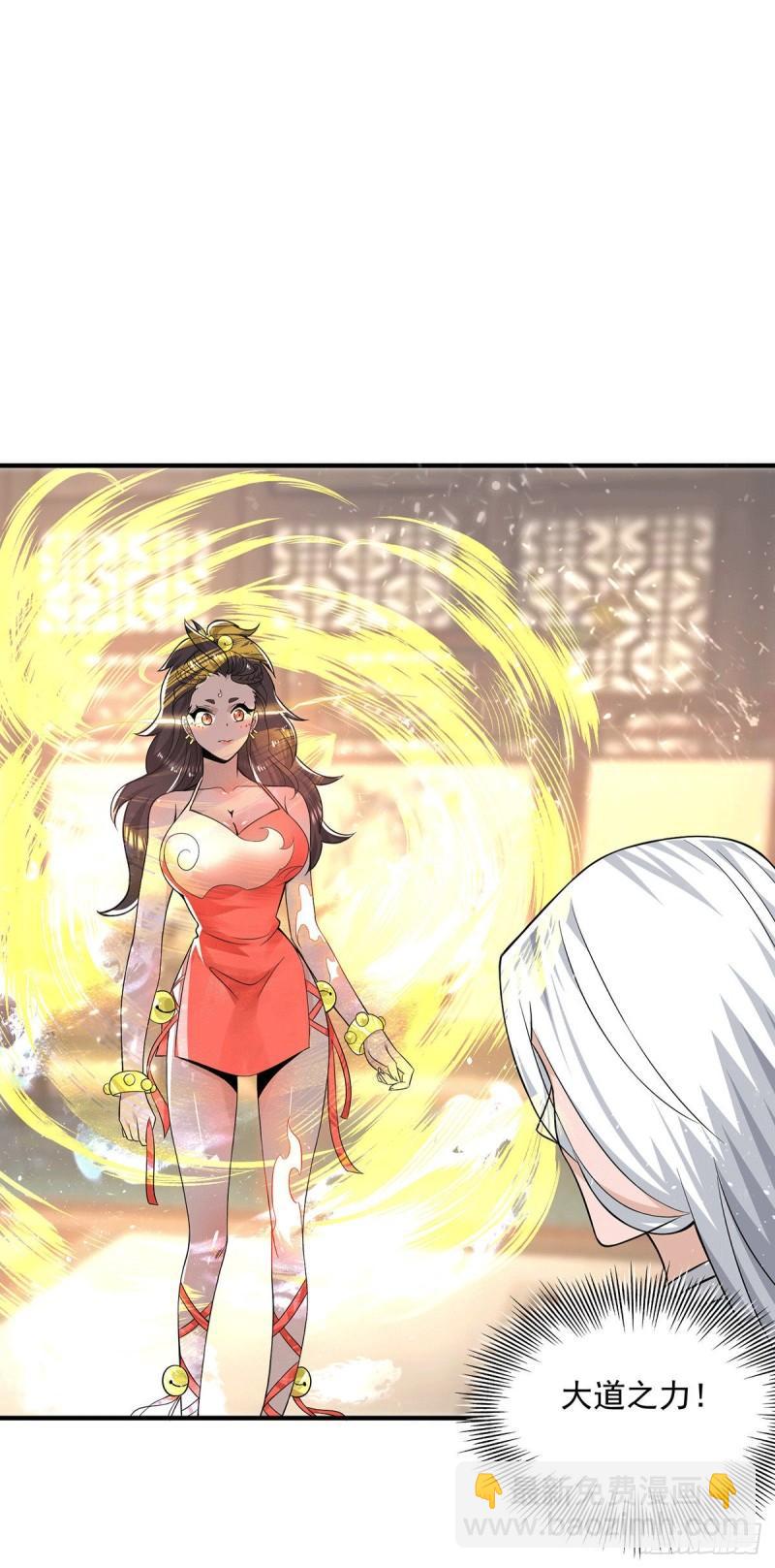 九霄帝神 - 第175話 江辰又被逼婚！？ - 1