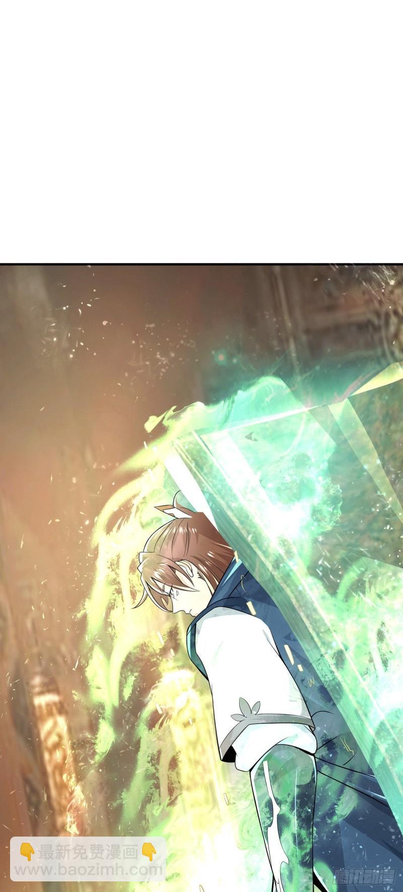 九霄帝神 - 第175話 江辰又被逼婚！？ - 2