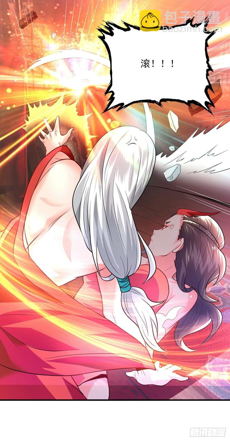 九霄帝神 - 第177話 六部會議 - 6