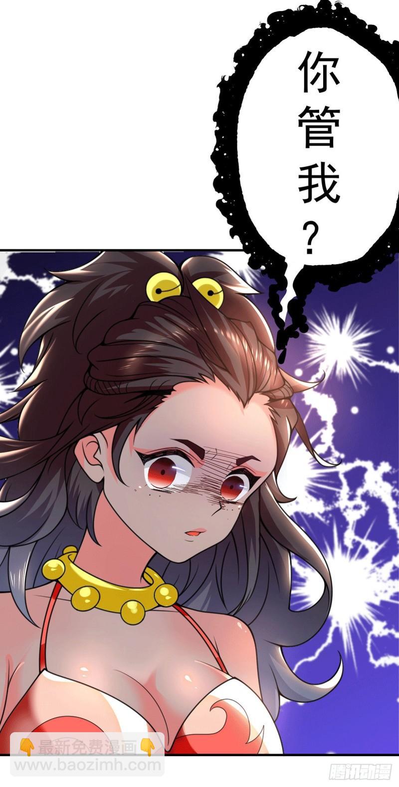 九霄帝神 - 第177話 六部會議 - 2