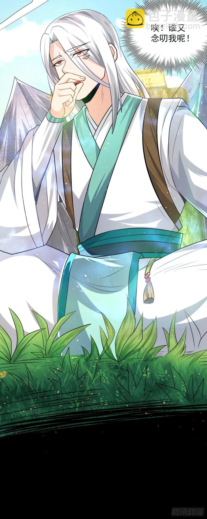 九霄帝神 - 第177話 六部會議 - 5