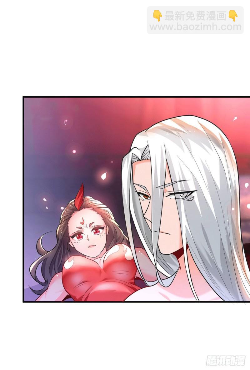 九霄帝神 - 第177話 六部會議 - 4