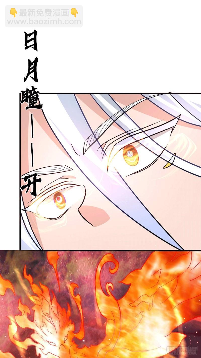 九霄帝神 - 第181話 收服朱雀王 - 3