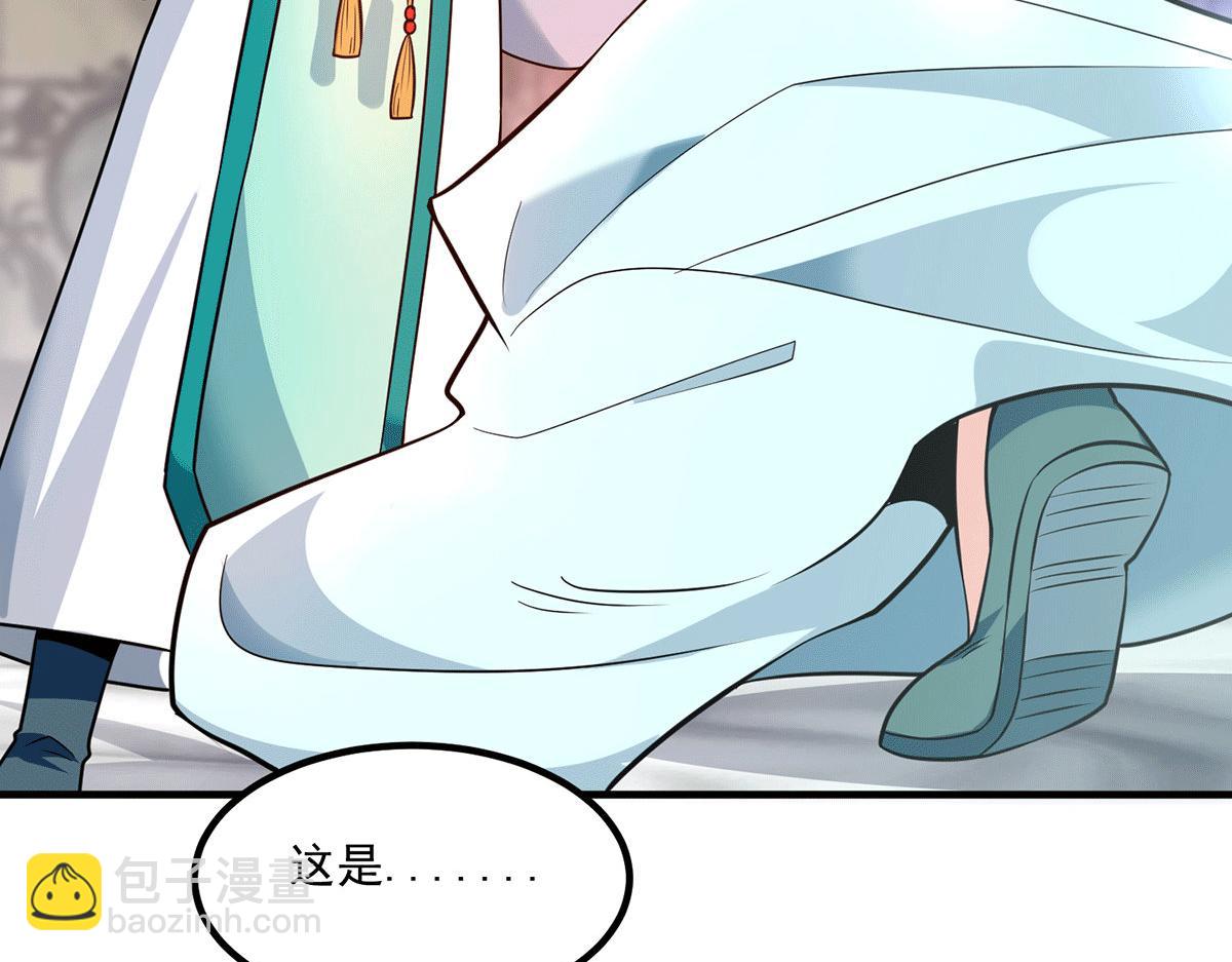 九霄帝神 - 第183話 念長歌到來(1/2) - 6