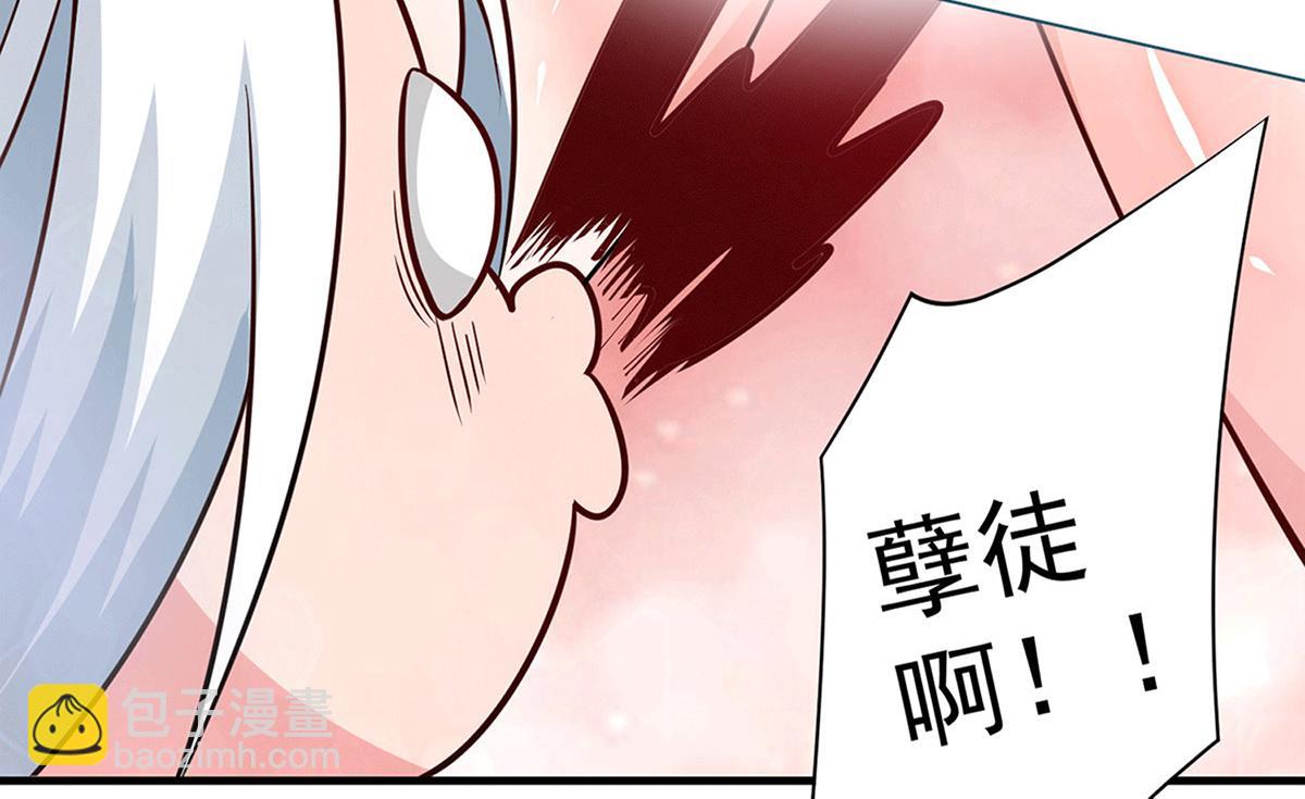 九霄帝神 - 第183話 念長歌到來(1/2) - 2