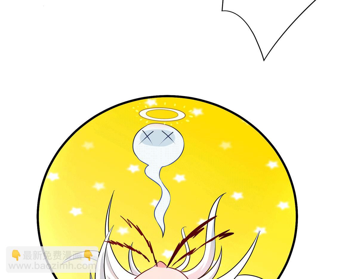 九霄帝神 - 第183話 念長歌到來(1/2) - 3