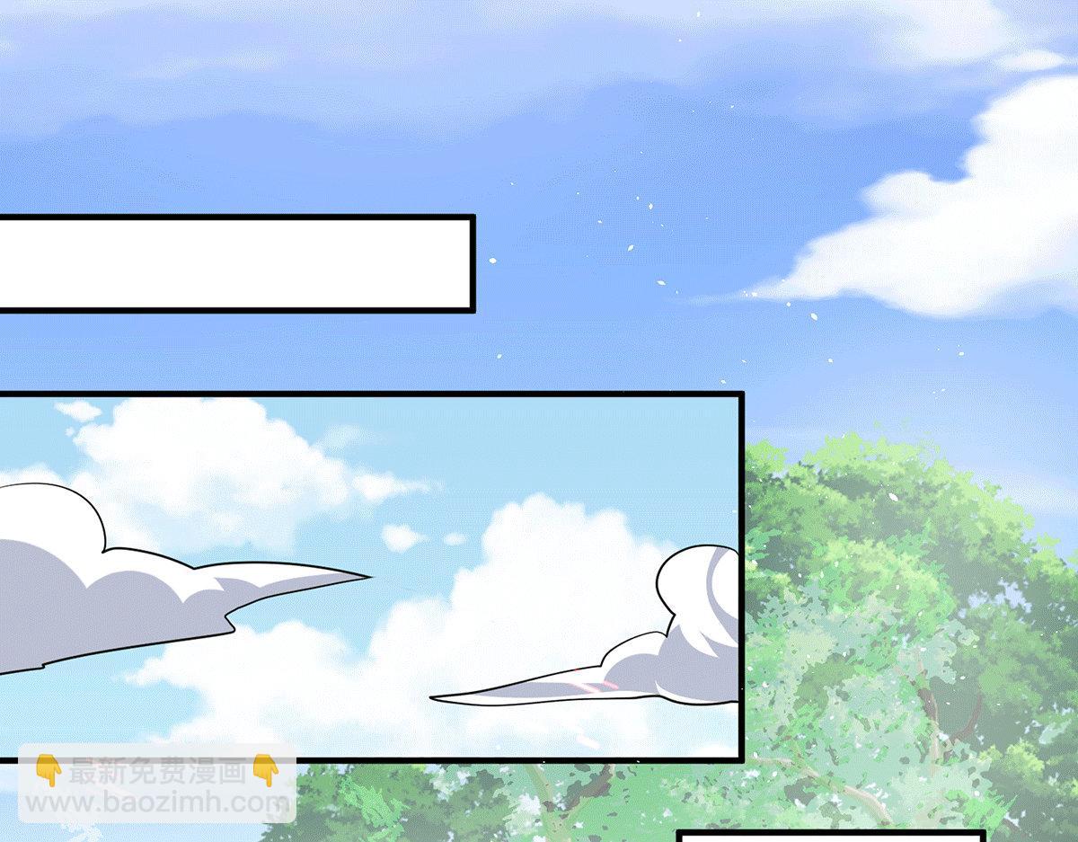 九霄帝神 - 第183話 念長歌到來(1/2) - 5