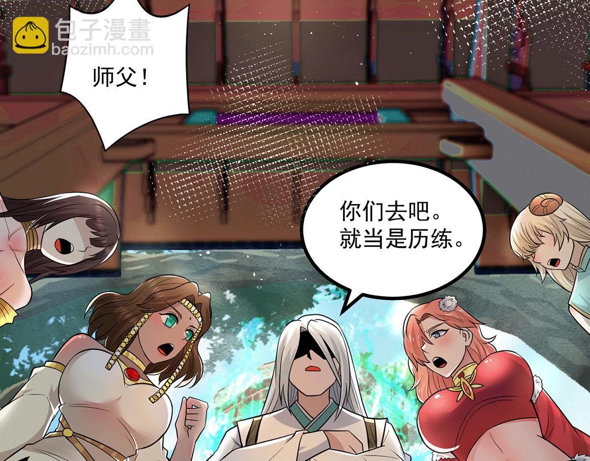 九霄帝神 - 第183話 念長歌到來(1/2) - 5