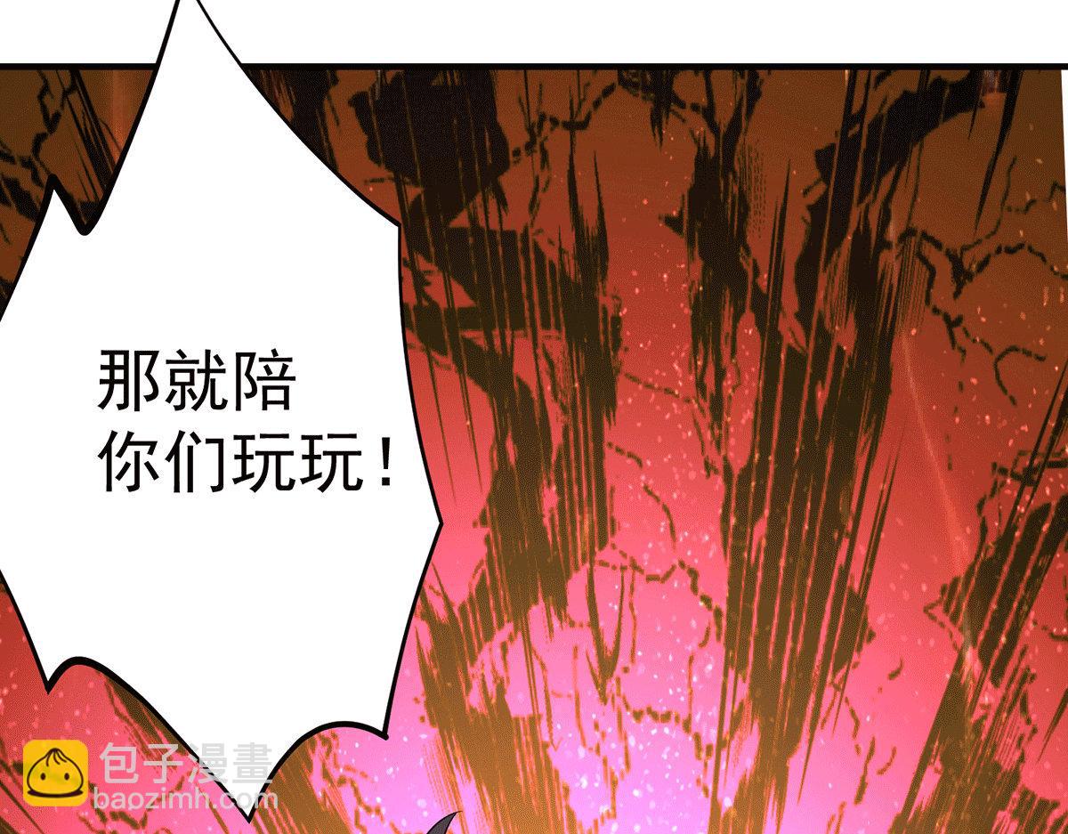 九霄帝神 - 第183話 念長歌到來(2/2) - 5