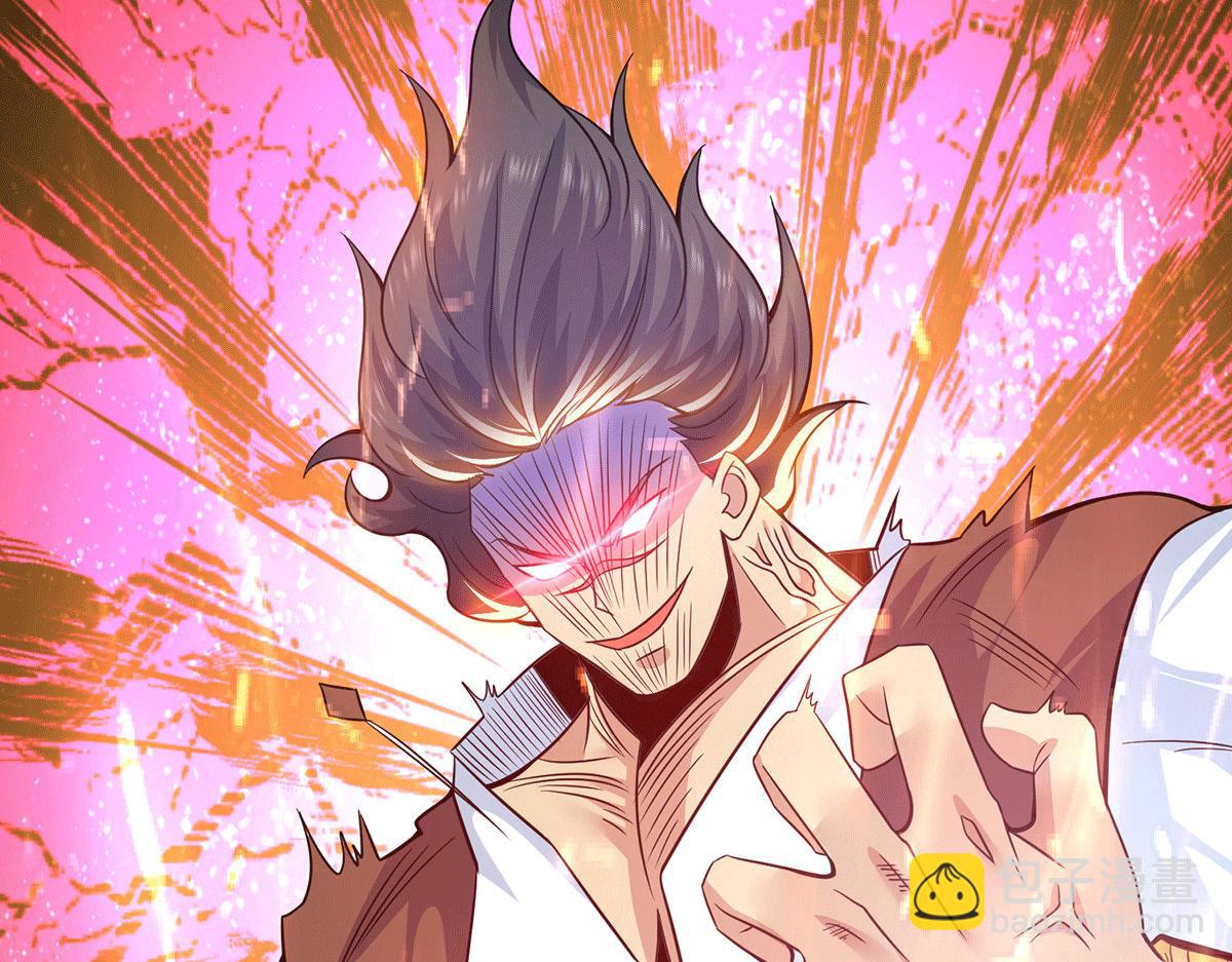 九霄帝神 - 第183話 念長歌到來(2/2) - 6