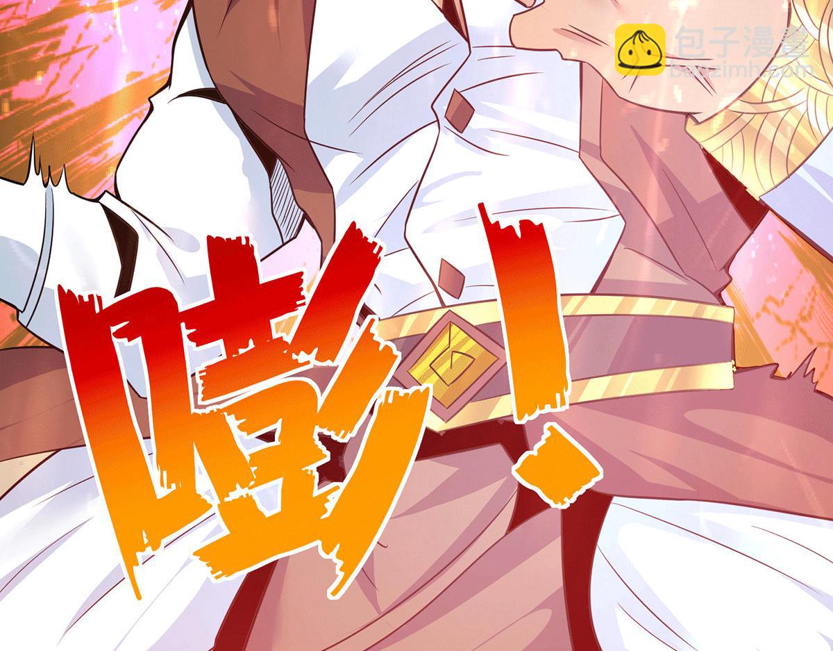 九霄帝神 - 第183話 念長歌到來(2/2) - 7