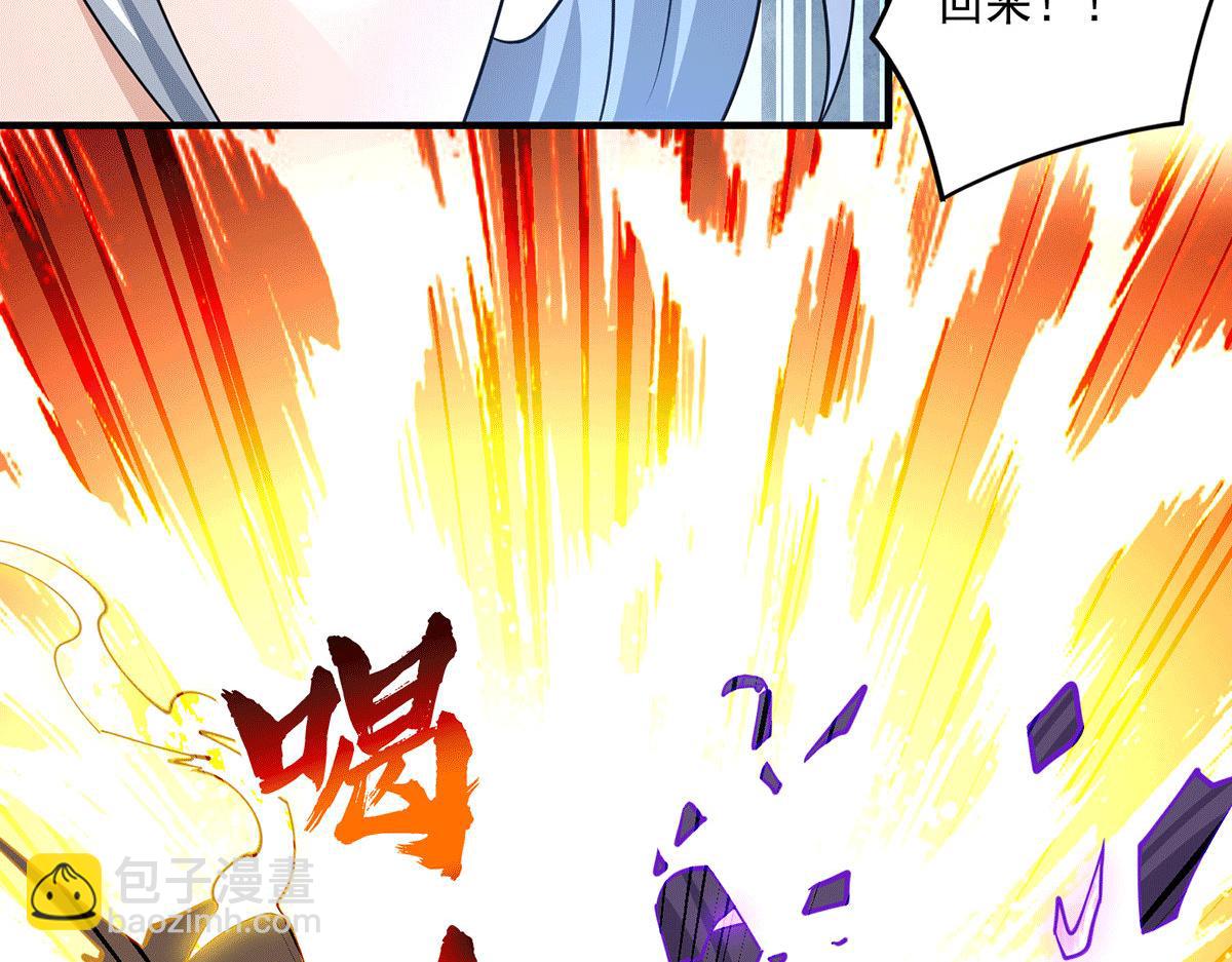 九霄帝神 - 第183話 念長歌到來(2/2) - 3